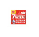 発送日について 商品到着後 発送の注意点 ※お客様から製造番号の申告が必要となります。詳細はお問い合わせ下さい。 ※交通機関の不具合や悪天候などその他の不可抗力が生じた場合には、 商品の到着時間帯および到着日が前後することがありますのでご了承願います。 本体をご購入頂きましたお客様に限らせて頂きます。 【本体型番例】 RFS- 1）修理コールまたは修理依頼を受け付ける。 ※その際不良症状の確認、リンナイ製品延長保証プラン「ワランティV」の加入を確認させて頂きます。 2）修理実行を依頼する。 3）無料修理を実施する。 　※延長保証対象品の修理は、リンナイ指定サービスショップが実施します。 保証内容（メーカー保証との違い） ●本体価格には、機能を満足させるためのリモコンを含みます。 ●メーカー責任において、製品を交換した場合は交換前の製品の保証期間に準じて保証します。 ●ワランティVは修理保証プログラムです。修理のみをカバーし代品交換は対象外となります。 ●部品交換を伴わない調整作業は対象外となります。 ●保証限度額：延長保証期間を通じ、通算保証限度額は販売価格とさせて頂きます。 ●1回の修理限度額は50,000円（税込）となります。ただしハイブリッド給湯器のみ1回200,000円（税込）です。 ※ご注意点※ ●ご契約いただいたプランから他のプランへの切り替えは出来兼ねます。 ●ワランティVによる保証は、メーカー保証終了日の翌日より開始されます。 ●給湯器類・ファンヒーターは、ワランティVのお申込みとは別に、 機器同梱の所有者登録はがきの投函もしくはインターネットによる登録を頂かないと、 メーカー保証が3年になりませんのでご注意下さい。