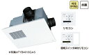 TOTO(トートー)三乾王ビルトインタイプ(天井埋め込み)2室換気タイプ(AC100V)集合住宅向けTYB4012GCN