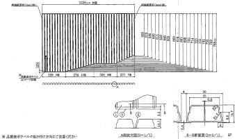 旧品番 56r トクラス 旧ヤマハリビングテック 風呂フタ システムバス用巻きフタ B 日の出ショッピングサイト 風呂ふた ヤマハ 風呂ふた 純正品 旧品番 56r トクラス 旧ヤマハリビングテック 風呂フタ システムバス用巻きフタ B 日の出ショッピングサイト 風呂ふた ヤマハ 風呂ふた 純正品