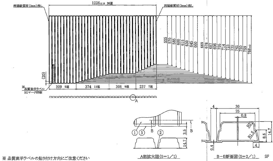 旧品番 56r トクラス 旧ヤマハリビングテック 風呂フタ システムバス用巻きフタ B 日の出ショッピングサイト 風呂ふた ヤマハ 風呂ふた 純正品