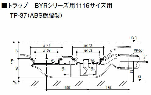 INAX（イナックス）　排水トラップ　TP-37（ABS樹脂製） 2