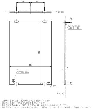 TOTO(トートー)　化粧鏡（耐食鏡）　角形　YM3045F