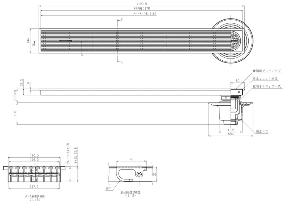 TOTO(トートー) 浴室排水ユニット（樹脂製グレーチング）防水層タイプ（縦引きトラップ）EWBS625SBS
