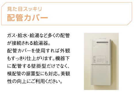 リンナイ(Rinnai) 給湯暖房用熱源機 RVD-A2400AW2-3(B) フルオート 24号 プロパンガス LP [法人限定]