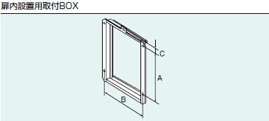 Rinnai(リンナイ) 扉内設置用取付BOX...の紹介画像2