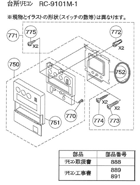 楽天市場】ノーリツ rc-9101の通販 楽天市場】ノーリツ rc-9101の通販