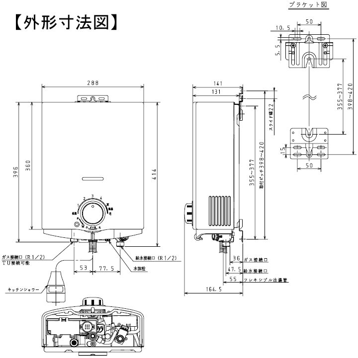 【楽天市場】パロマ ガス小型湯沸器（元止式） PH-5BV：日の出ショッピングサイト