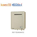 Rinnai(リンナイ) ガスふろ給湯器 設置フリータイプ ecoジョーズ 16号(フルオート) RUF-TE1610AW(A)