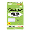 TORAY(東レ)トレビーノスーパーシリーズ交換用カートリッジSTC.J