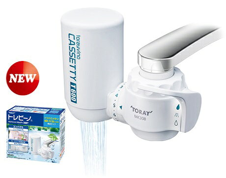 TORAY(東レ)浄水器 トレビーノカセッティシリーズMK308T