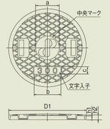 タキロンシーアイ鋳鉄蓋【穴無:250:黒】【車...の紹介画像2