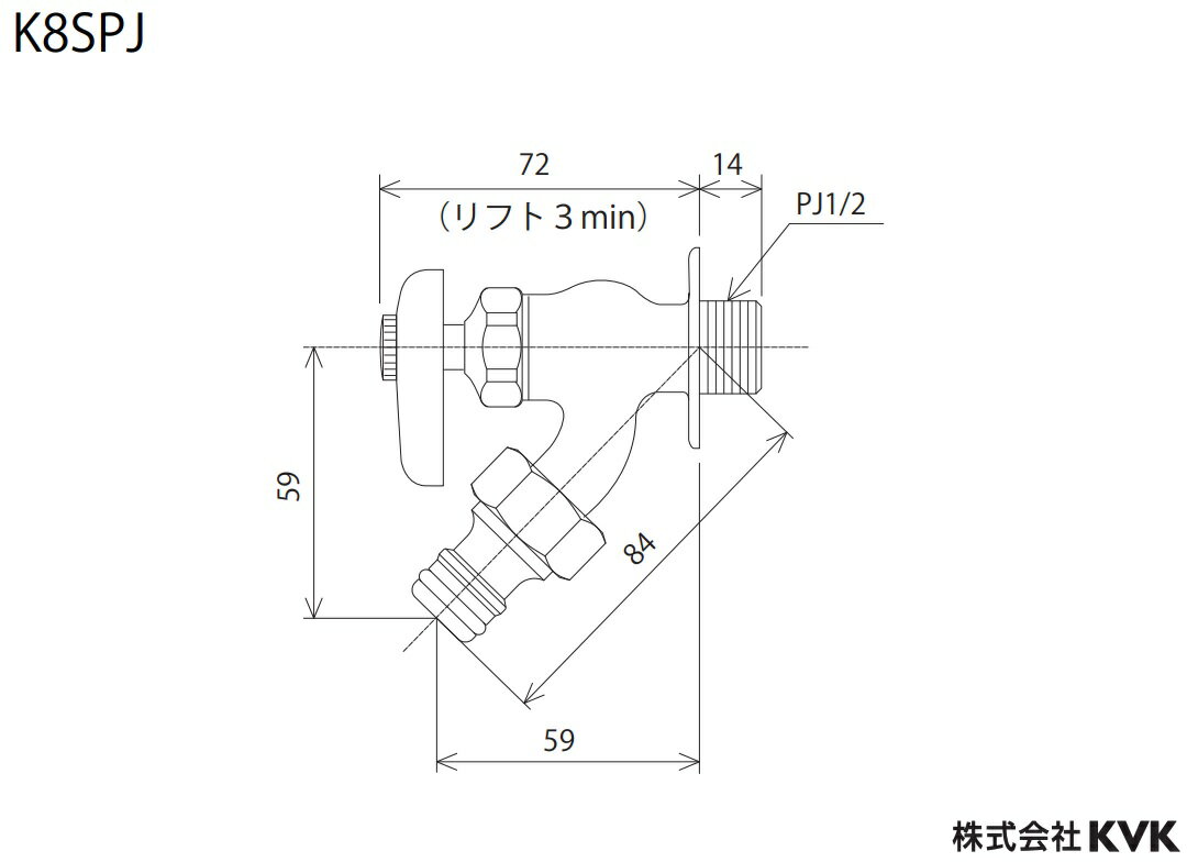 KVK屋外ホース接続ニップル付散水栓【寒冷地用】K8SPZ