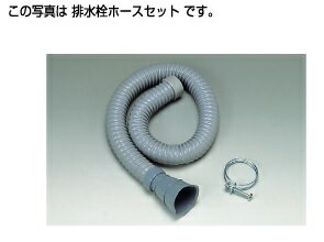 タキロンシーアイ排水ホースS型290517