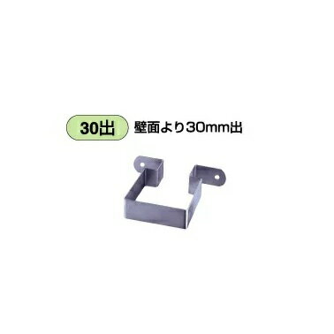 タキロンシーアイガーデン柱用止め金具30出70角用290593