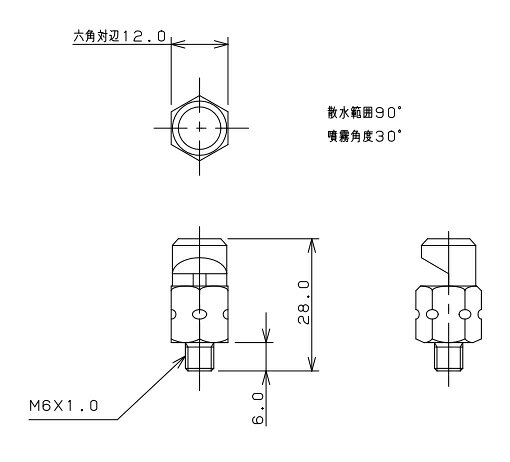 KAKUDAI(カクダイ)ミニスプレイ90°5799B-90