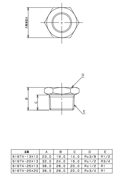 KAKUDAI(��������)�֥å���(��������)6167A-25X13