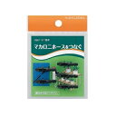 KAKUDAI カクダイ ミニ接手 5個入 574-202