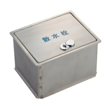 KAKUDAI(カクダイ)散水栓ボックス(フタ収納式・カギ付き)626-136