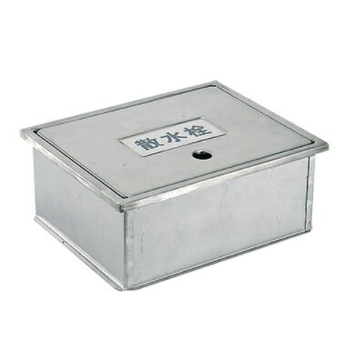 KAKUDAI(カクダイ)散水栓ボックス6261