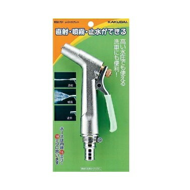 KAKUDAI(カクダイ)レバースプレー952-701