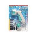 SANEI(三栄水栓)マルチレバーノズルPN567-50S