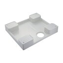 カクダイ洗濯機用防水パン426-417-w