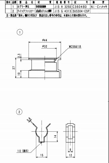 TABUCHI�����֥��ե�å��ɿ�ѥ��ѥ��ץ顼����SP1390-S2