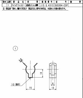 TABUCHI�����֥��ե�å��ɿ�ѥ��ѥ����å��ե����ʡ�SP1390-QF