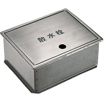 KAKUDAI(カクダイ)散水栓ボックス6266