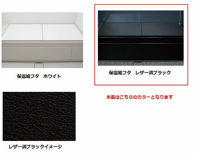 人気絶頂 Inax イナックス 風呂フタ Yfk 1376b 7 D ｋ 即納特典付き Robisz To