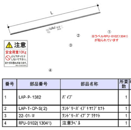 INAX�ʥ��ʥå����˥��ɥ꡼�ѥ��ץ���åץ��å�LAP-T-CP-S(2)