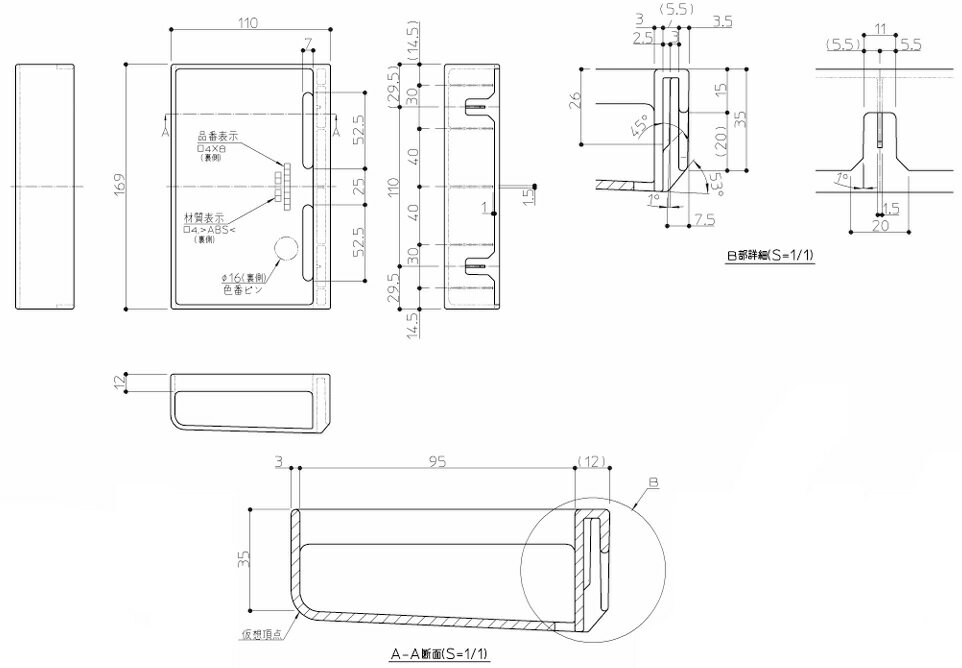 TOTO(トートー)収納棚(角型)1個セットEKK62011