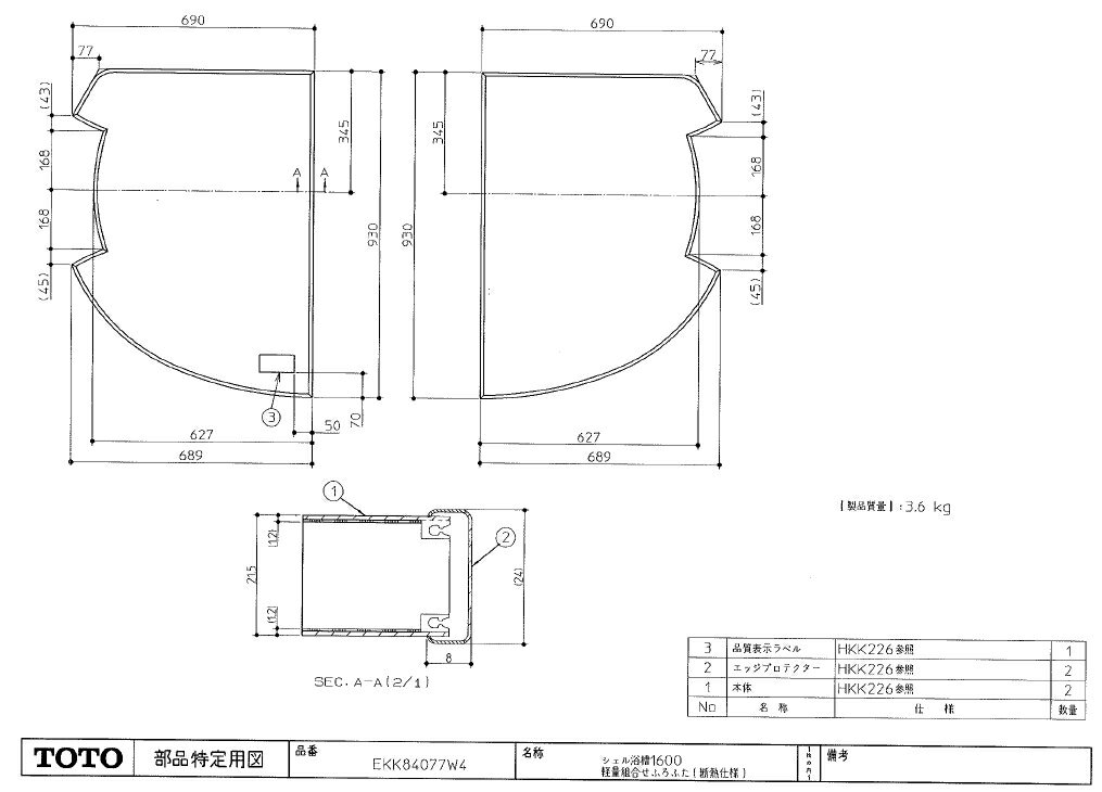 TOTO(g[g[)@VG1600 yʑgӂӂ fMdl  EKK84077W4