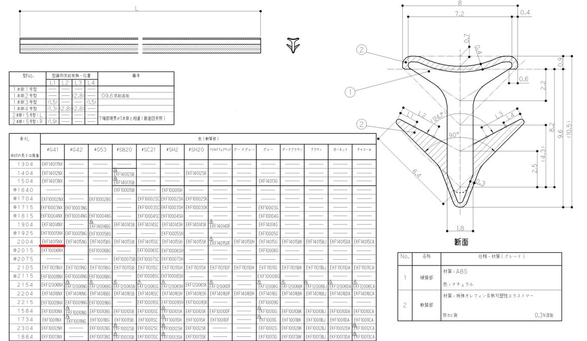 TOTO�ʥȡ��ȡ��ˡ� �����ʡ����ϡ�L=2004#G41��EKF14015NX