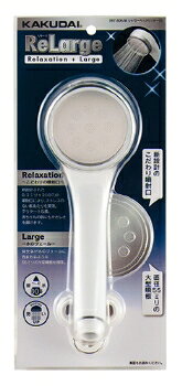 浴室用品 - カクダイ　シャワーヘッド（リラージ）//ホワイト357-905-W