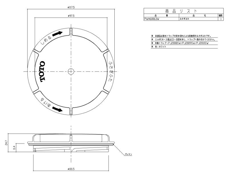 日立 パーツ HITACHI 【RAS-GH281RM-001】 キバン(セイギョ)