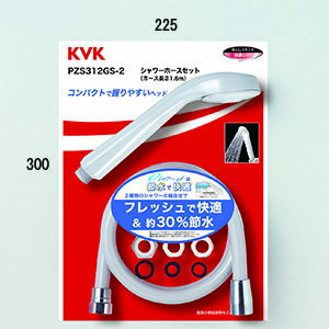 発送日について 2〜3営業日以内に発送いたします。 発送の注意点 ※メーカー直送となりますので、はっきりとした納期についてはメーカー発注後にメールでご連絡させて頂きます。 ※交通機関の不具合や悪天候などそのほかの不可抗力が生じた場合、遅延が発生する可能性がございますので予めご了承下さい。 商品情報 メーカー KVK 品　番 PZS312GS-2 商品名 eシャワーNf　シャワーヘッド+シャワーホース（グレー）アタッチメント付