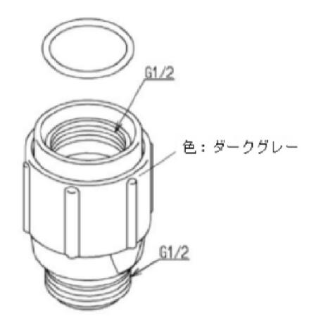 TOTO　調圧弁　TH5B0073#G19　ダークグレー