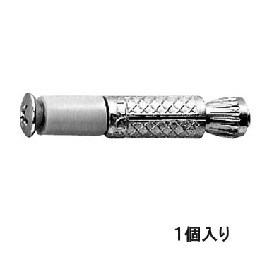 LIXIL(INAX)丸皿頭+(プラス)ボルト バフ付【1個入り】【定形外郵便送料無料】AY-2(1P)