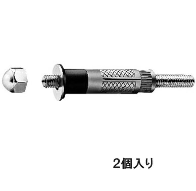 発送日について 3－5営業日以内に発送予定です。 発送の注意点 ※定形外郵便での発送となりますので、お届け日の確実なご案内は出来かねます。予めご了承下さい。 ※交通機関の不具合や悪天候などそのほかの不可抗力が生じた場合、遅延が発生する可能性がございますので予めご了承下さい。 ■メーカー：LIXIL(INAX) ■型　　番：AY-68 ■2個入り ●袋ナット付ボルト　10mm×100mm(1個入)　(ドリル径18) ●S-16・18・203U用 ■1個入りはこちら