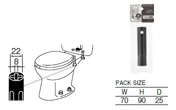 SANEI(三栄水栓)便座取外し工具【1個入】【定形外郵便送料無料】PR389-1