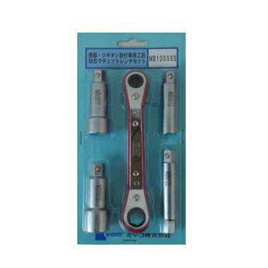 MIYAKO(ミヤコ)ラチェットレンチMB1005SS