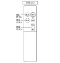 Panasonic(パナソニック)ノーマル調色タイプ リモコン送信器HK9810MM