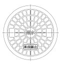 前澤化成工業タメマス TM300用蓋 雨水5枚セット56421
