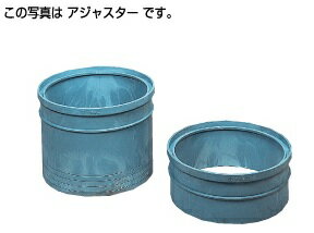 タキロンシーアイポリプロピレン製ます用アジャスター500×400H【2個セット】291835set