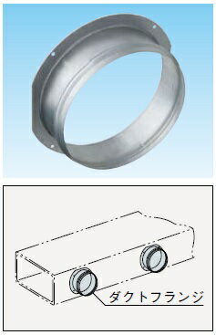 オーケー器材フレキシブルダクト用パーツダクトフランジ(丸形)φ200×5個入りK-FDFP20A