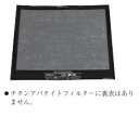 ダイキンチタンアパタイトフィルターKAFC100A4