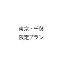 ガス給湯器交換・取付工事