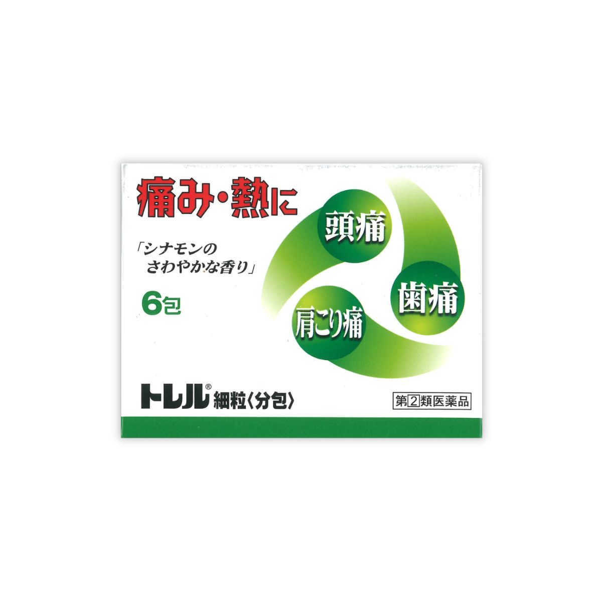 Rakuten - トレル細粒 (分包) ｜ 6包　指定第2類医薬品　解熱鎮痛薬　頭痛　肩こり痛　歯痛