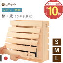 \オープン記念!P10倍 /レビューキャンペーン開催中/ ルーター 収納 ボックス 木製 2段 国産 ひのき 桧無垢 ナチュラル 白木 無塗装 ケーブル 整理 ...